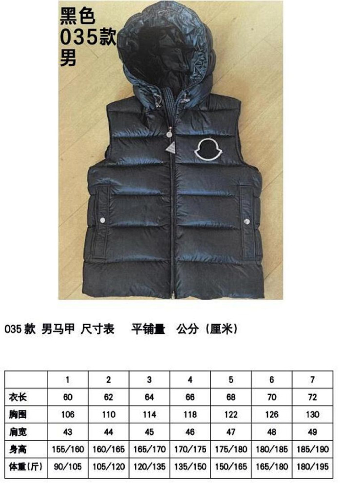 COPSHOE CLOTHES DOWN VEST - CLO MO 09
